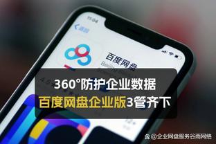 雷竞技app哪里可以下载截图0